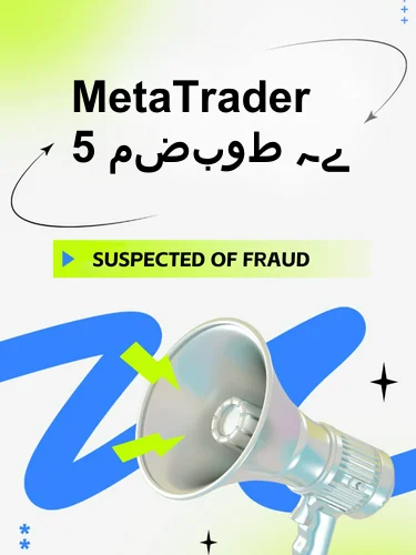 درمیانی ریٹنگ
