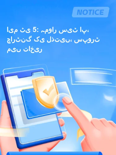 مثبت ریویوز