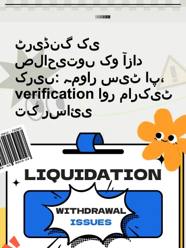 مثبت ریویوز