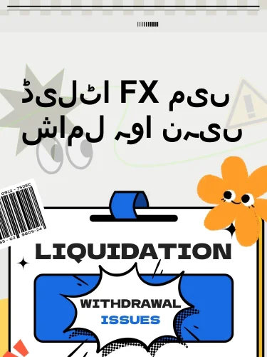 مثبت ریویوز