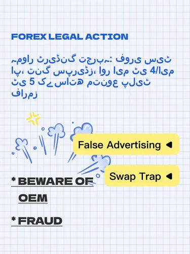 مثبت ریویوز