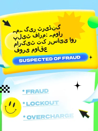 مثبت ریویوز