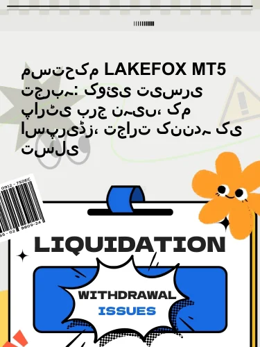 مثبت ریویوز