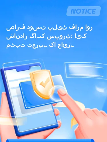 مثبت ریویوز