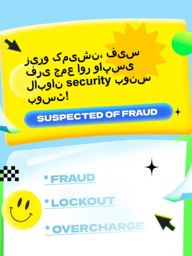 مثبت ریویوز