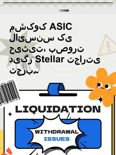 مثبت ریویوز