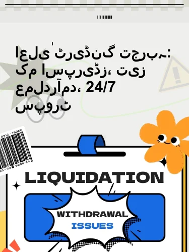 مثبت ریویوز