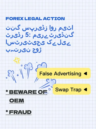 مثبت ریویوز