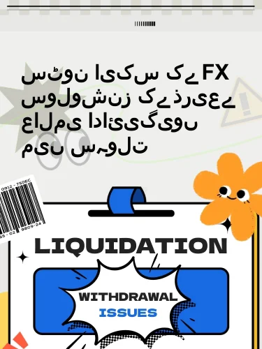 مثبت ریویوز