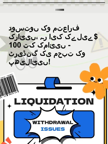 مثبت ریویوز