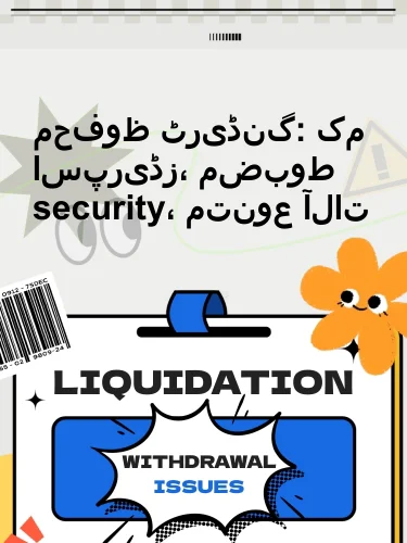 مثبت ریویوز