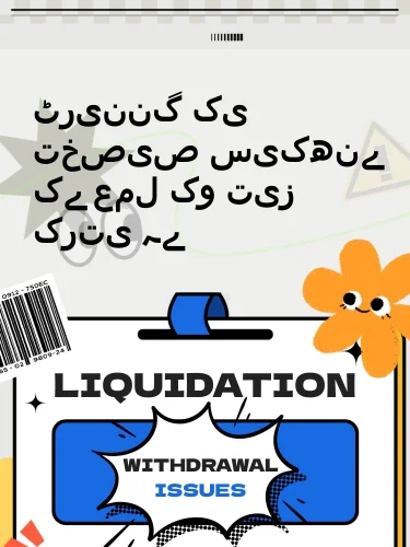 مثبت ریویوز