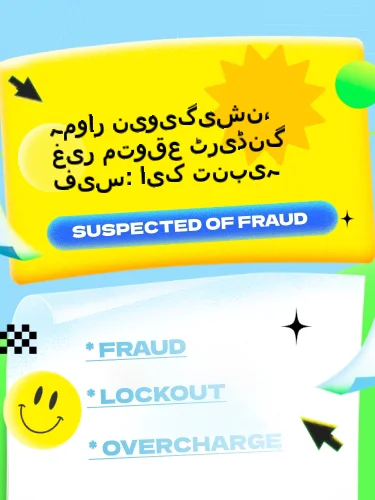 مثبت ریویوز