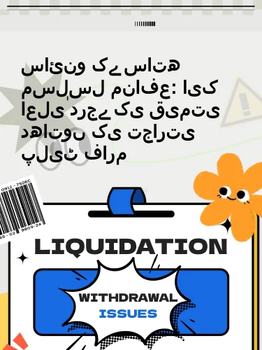 مثبت ریویوز
