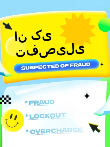 مثبت ریویوز