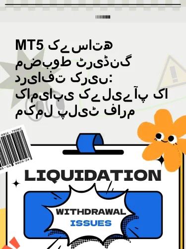 مثبت ریویوز