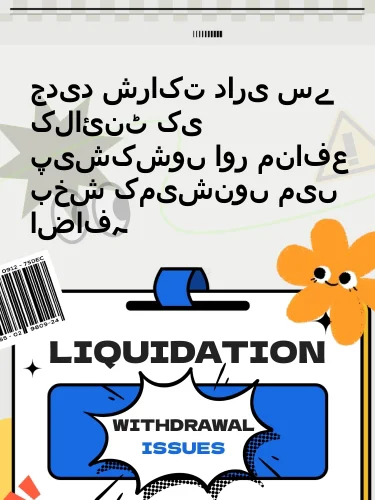 مثبت ریویوز