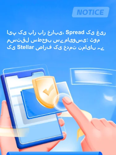 درمیانی ریٹنگ