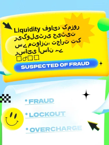 مثبت ریویوز