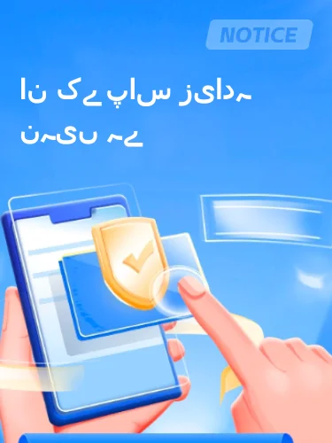 درمیانی ریٹنگ
