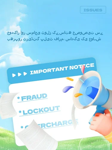 درمیانی ریٹنگ