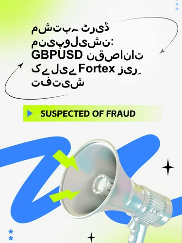 درمیانی ریٹنگ