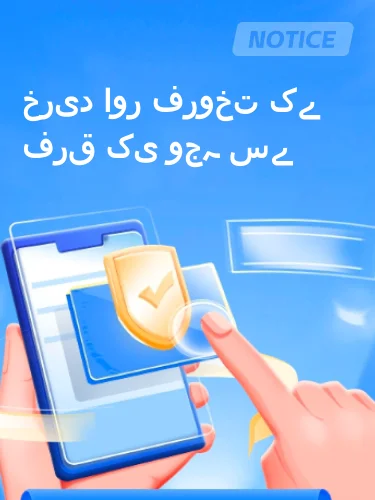 درمیانی ریٹنگ