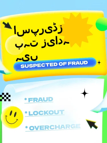 درمیانی ریٹنگ