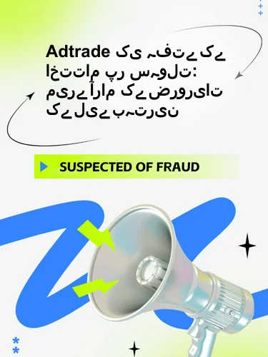 مثبت ریویوز