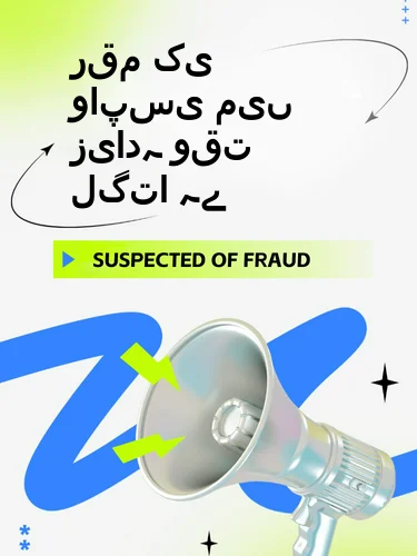 درمیانی ریٹنگ