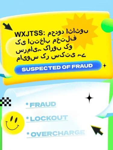 درمیانی ریٹنگ