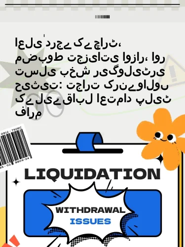 مثبت ریویوز