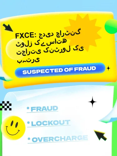 مثبت ریویوز