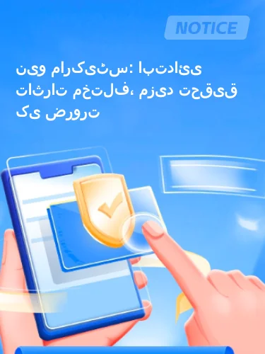 درمیانی ریٹنگ