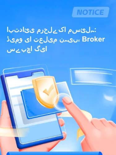 درمیانی ریٹنگ