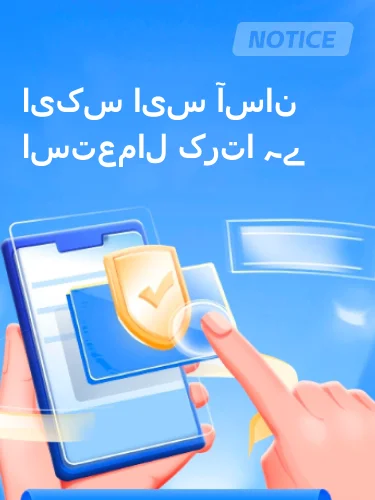 درمیانی ریٹنگ