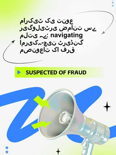 مثبت ریویوز