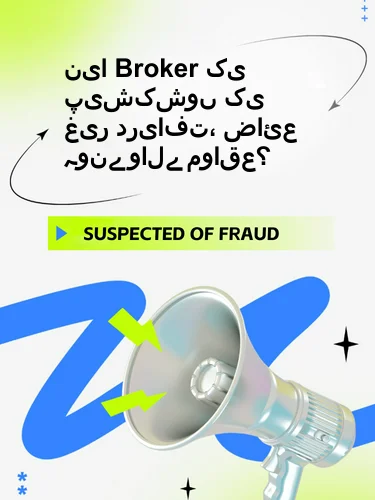 درمیانی ریٹنگ