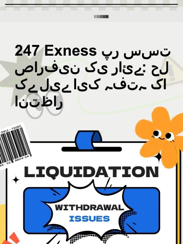درمیانی ریٹنگ