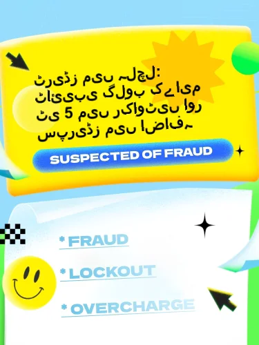 درمیانی ریٹنگ