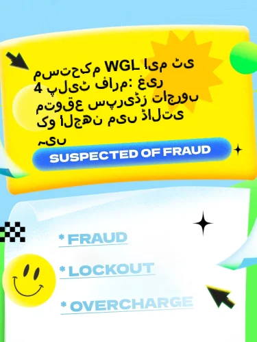 درمیانی ریٹنگ