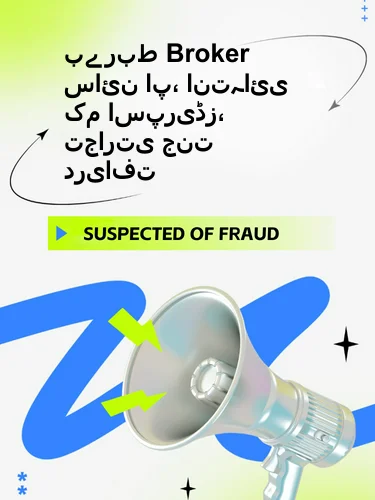 مثبت ریویوز