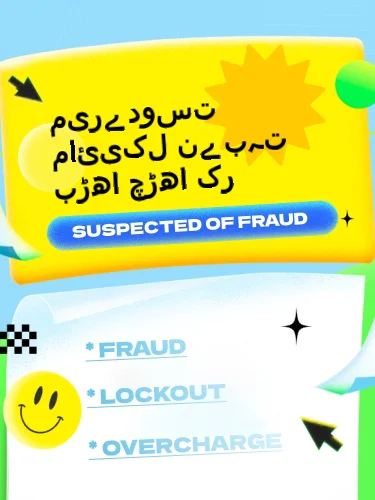 درمیانی ریٹنگ