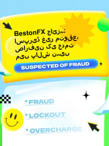 درمیانی ریٹنگ