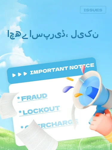 درمیانی ریٹنگ