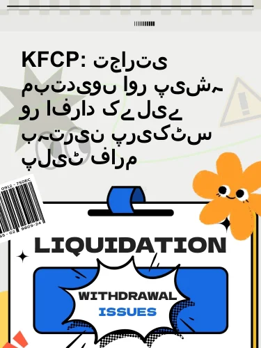 مثبت ریویوز