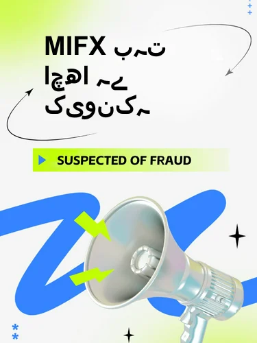 مثبت ریویوز