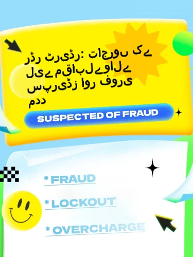 مثبت ریویوز