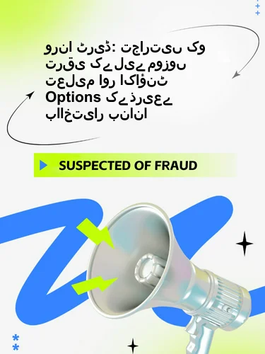 مثبت ریویوز