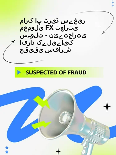 مثبت ریویوز